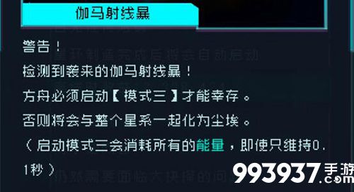 逐光启航第一星球星之子图片