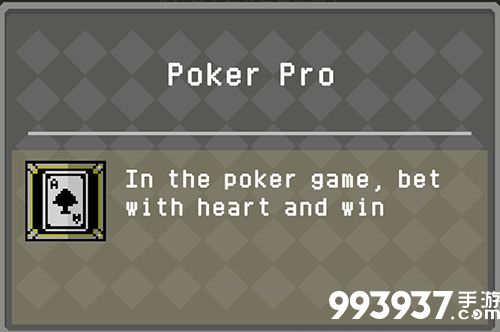 怪蛋迷宫成就图片2