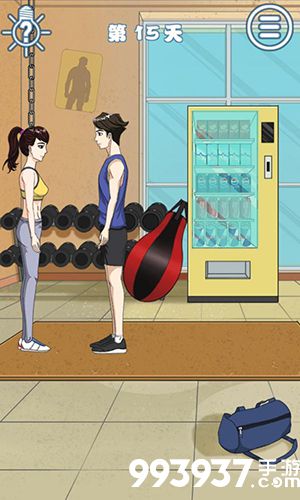 拆散情侣大作战8第十五关怎么过