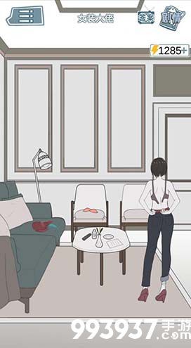 渣男渣女鉴定师渣女系列第六关怎么过