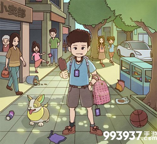 班主任模拟器第43关