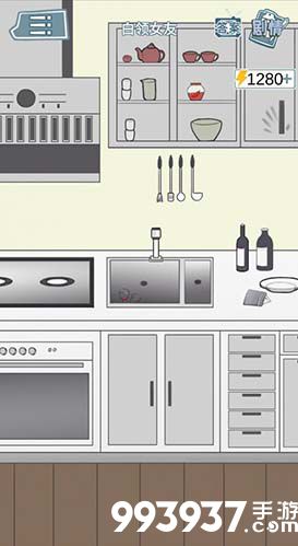 渣男渣女鉴定师渣女系列第五关怎么过