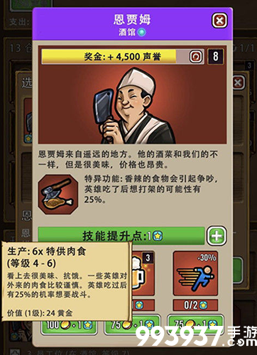 艾丽莎的国度建筑图片