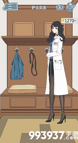 渣男渣女鉴定师渣女系列第十三关怎么过