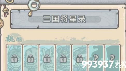 最强蜗牛装备合成顺序一览 先做出什么好 最强蜗牛装备先做哪个好