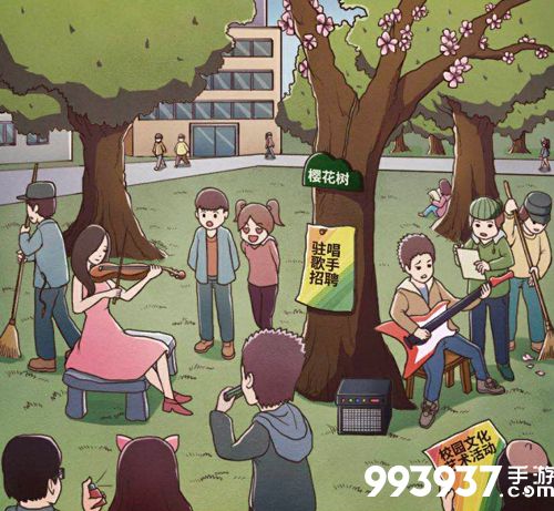 班主任模拟器第133关