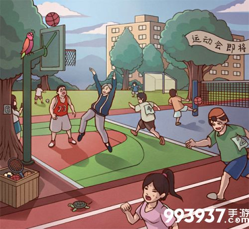 班主任模拟器第7关