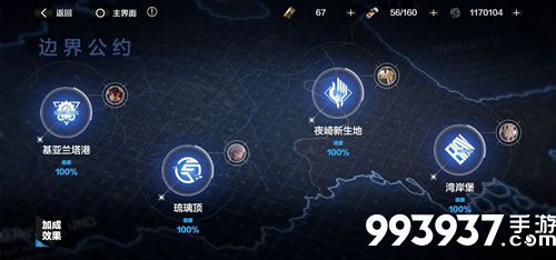 战双帕弥什基亚兰塔港