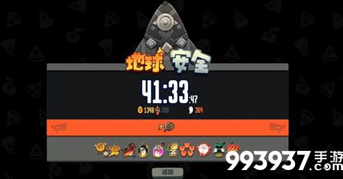 恶果之地困难10图片3