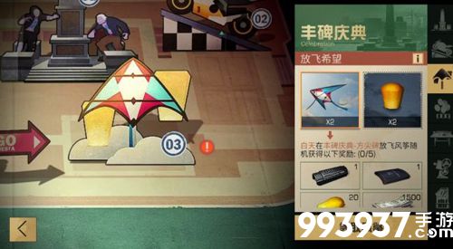 明日之后甜甜芒果怎么使用