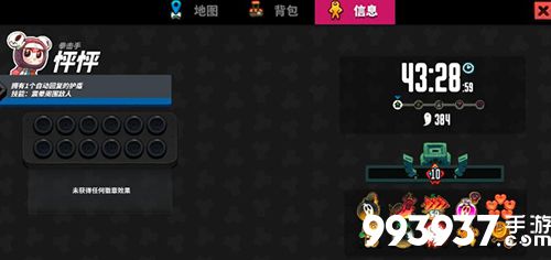 恶果之地困难10图片1