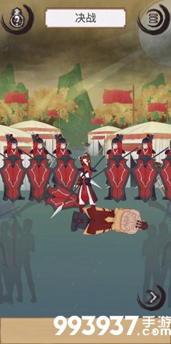 花木兰的那些事第二十三关