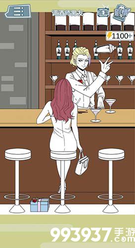 渣男渣女鉴定师第十七关怎么过