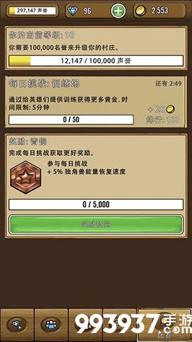 艾丽莎的国度英雄图片