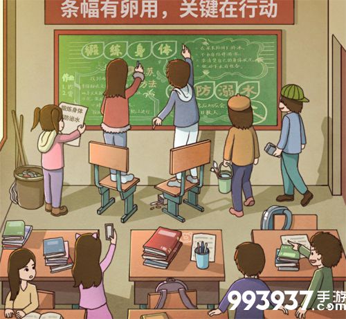 班主任模拟器第50关