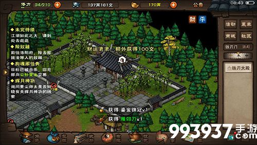 烟雨江湖武神殿傀儡图片