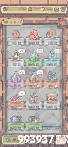 最强蜗牛自动贩卖机买什么好