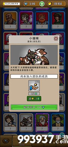 艾丽莎的国度图片1