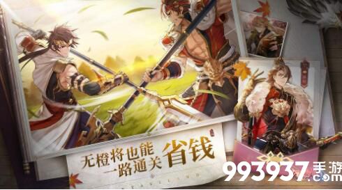 三国志幻想大陆武将碎片有什么用