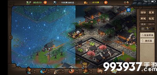 烟雨江湖虚化之地宝箱图片