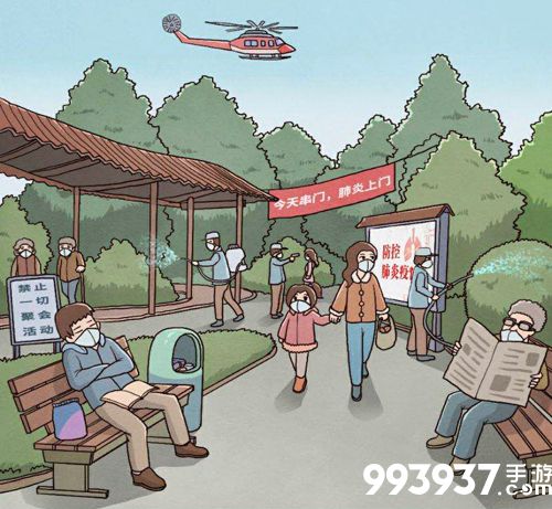 班主任模拟器第112关