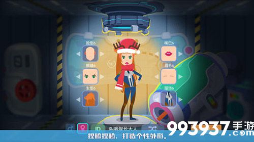 星空浪人能量图片