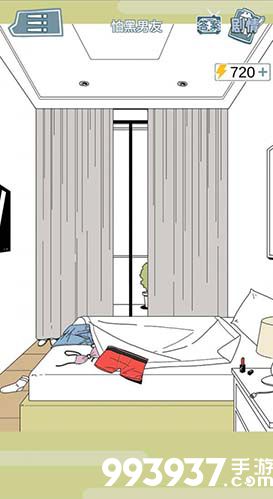 渣男渣女鉴定师第九关怎么过