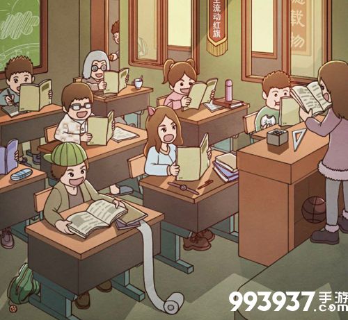 班主任模拟器第65关