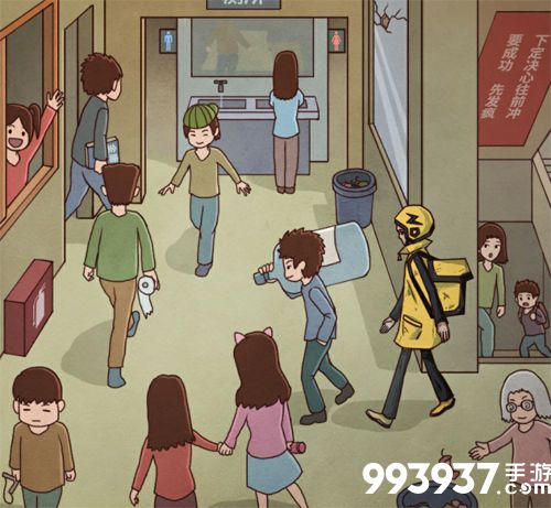 班主任模拟器第40关