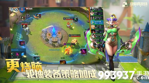 战歌竞技场新手上分阵容2