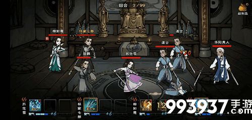 烟雨江湖张秀才图片