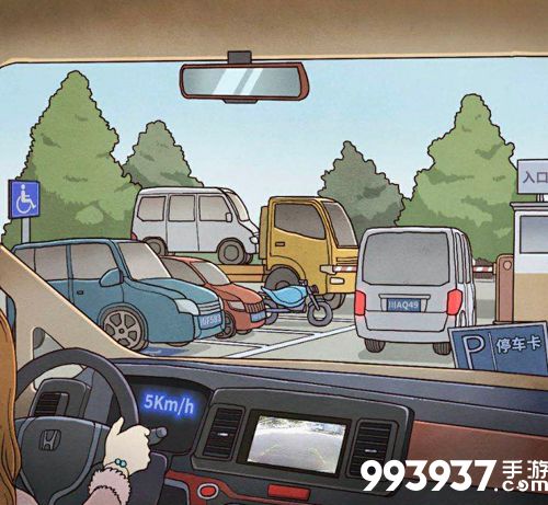 班主任模拟器第119关