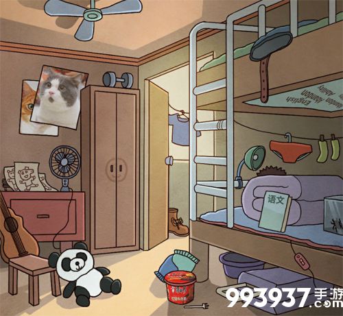 班主任模拟器第41关