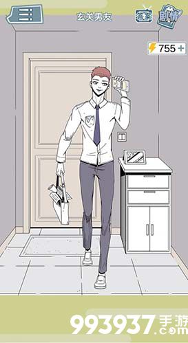 渣男渣女鉴定师第四关怎么过