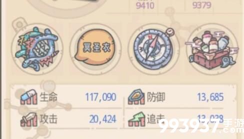 合成接骨木魔杖