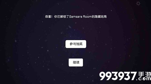 samsara room隐藏关卡图片17