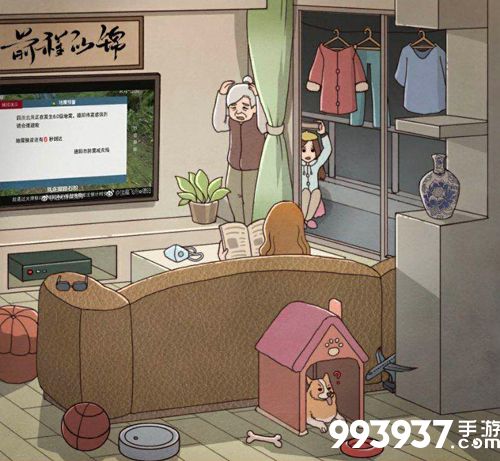 班主任模拟器第115关