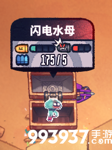 恶果之地闪电水母图片