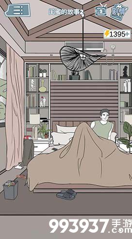 渣男渣女鉴定师渣女自白第七关怎么过