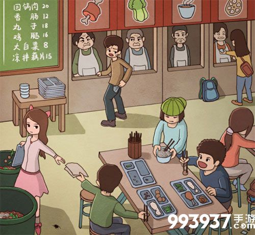 班主任模拟器第19关