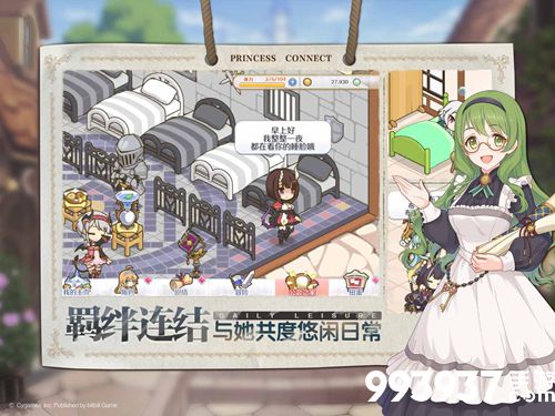 公主连结R8角色推荐