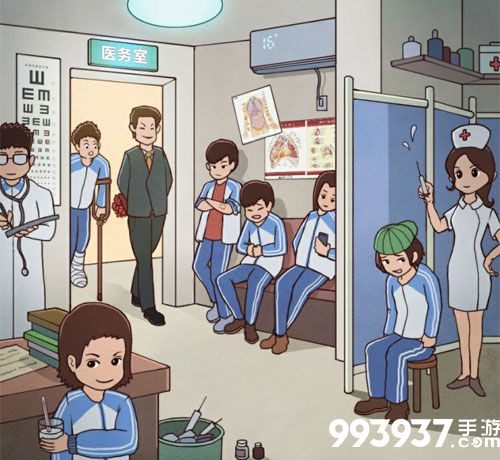 班主任模拟器第28关