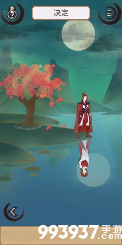 花木兰的那些事第二十四关