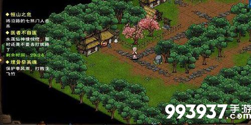 烟雨江湖无影刀法和修罗刀法图片