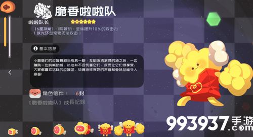 弹力果冻脆脆块图鉴