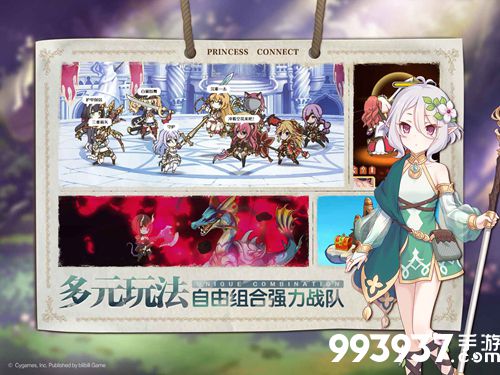 主连结预设编队方法