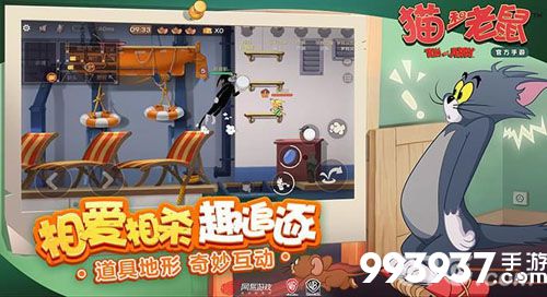 《猫和老鼠》全新版本