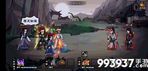 烟雨江湖雪银图片