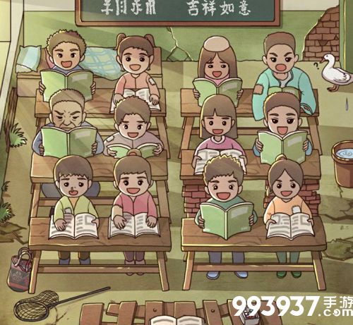 班主任模拟器第93关