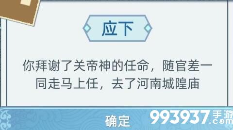 古代人生女性职业图片1